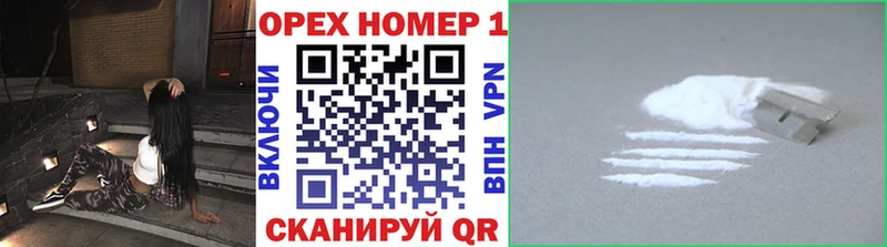 Наркота Осинники ГАШ  НБОМе  Alpha PVP  Марихуана  Амфетамин  Меф  COCAIN 