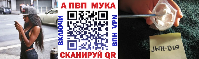 наркошоп  Осинники  Alpha-PVP VHQ 