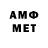 Метадон белоснежный Hanna Mert