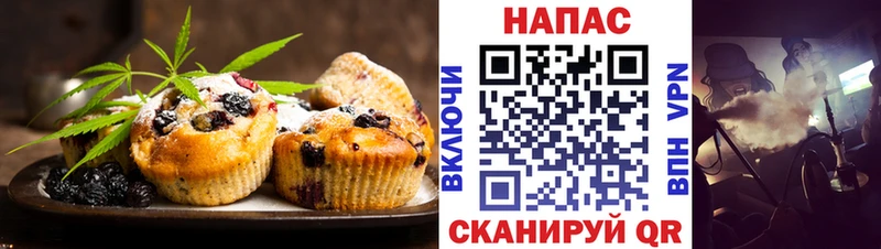 наркота Осинники Cannafood конопля