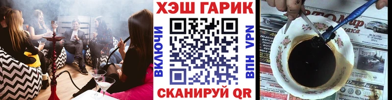 что такое   omg онион  ГАШИШ Premium  Осинники 