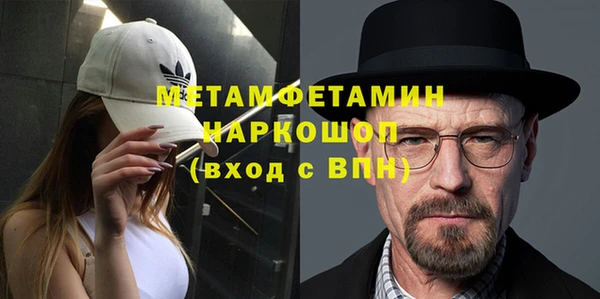 кристаллы Волоколамск