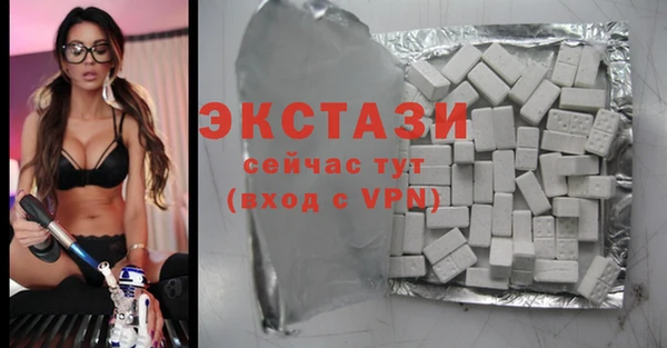 эйфоретик Строитель