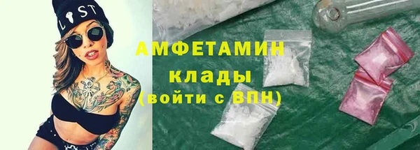 кристаллы Волоколамск
