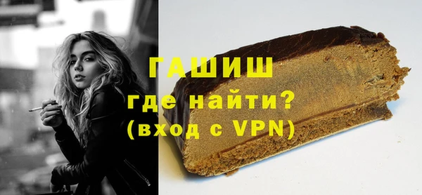 соль ск Володарск