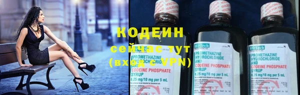 кристаллы Волоколамск