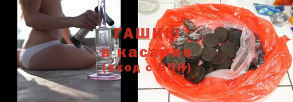 ГАЛЛЮЦИНОГЕННЫЕ ГРИБЫ Вязьма