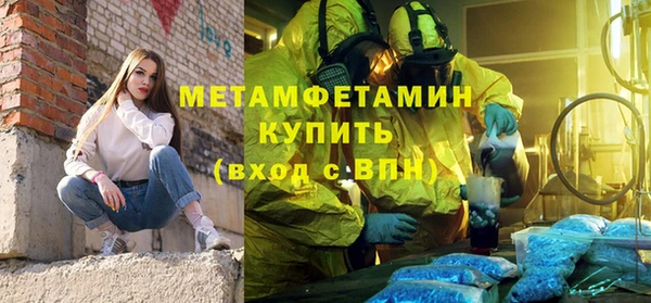 соль ск Володарск