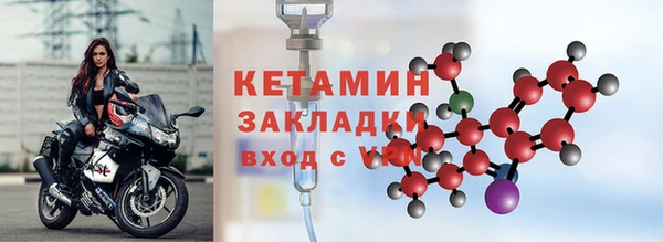 меф Гвардейск