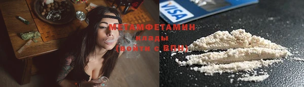 соль ск Володарск