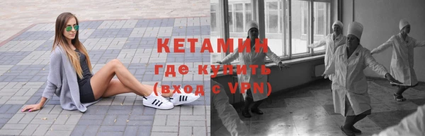 соль ск Володарск