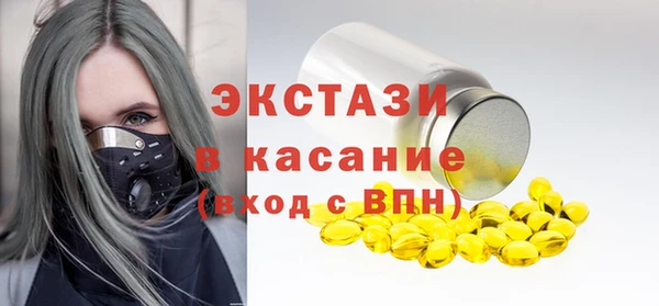 соль ск Володарск