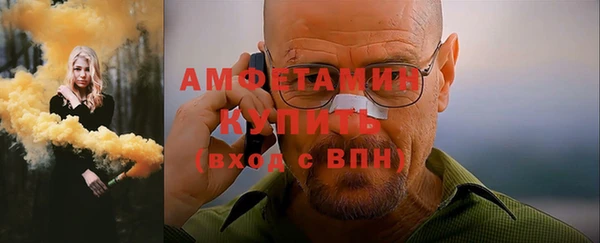 соль ск Володарск