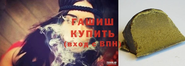 соль ск Володарск