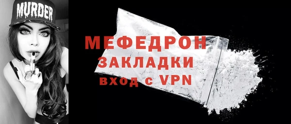 кристаллы Вяземский