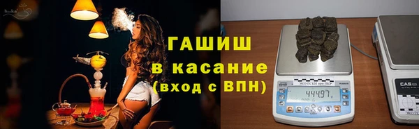 соль ск Володарск
