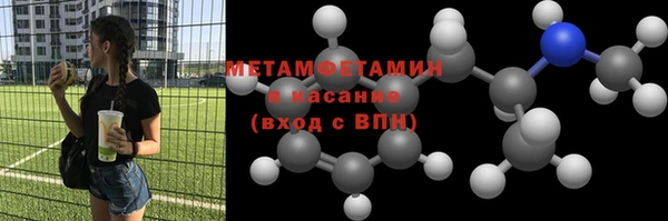 метадон Гатчина