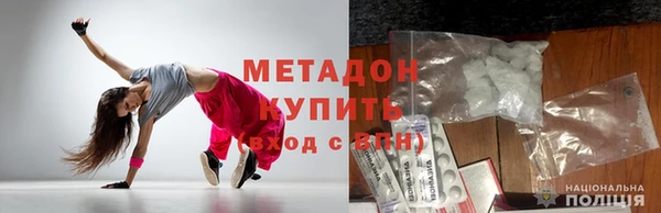 jwh Волосово