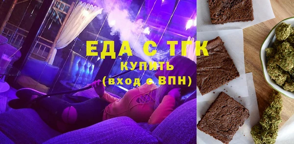 соль ск Володарск