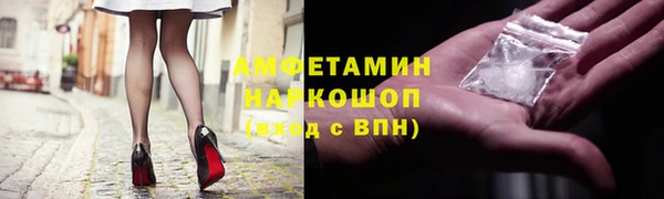кристаллы Волоколамск