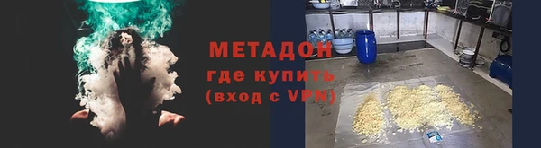 соль ск Володарск