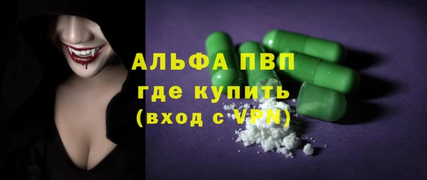 соль ск Володарск