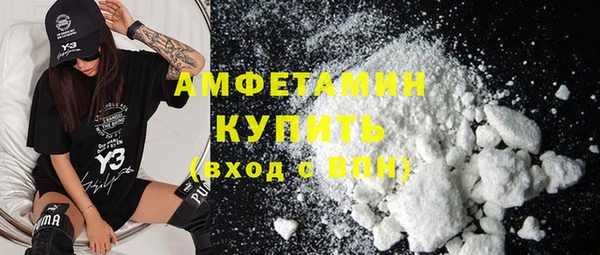 кристаллы Волоколамск