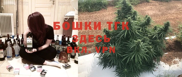 кристаллы Волоколамск