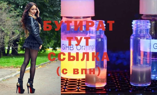 кристаллы Волоколамск