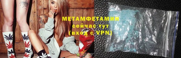 гидропоника Вязники