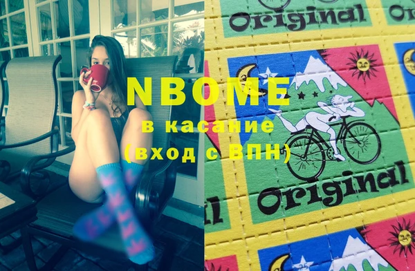 кристаллы Вяземский