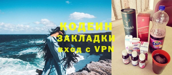 кристаллы Волоколамск