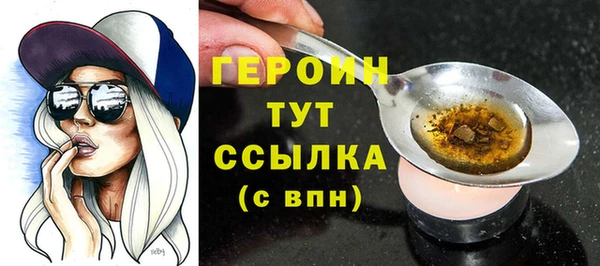 ГАЛЛЮЦИНОГЕННЫЕ ГРИБЫ Вязьма