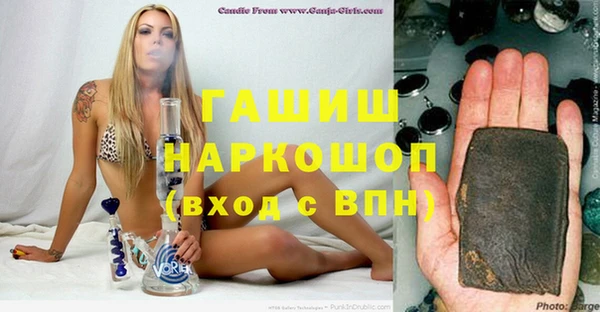 кокаин премиум Галич