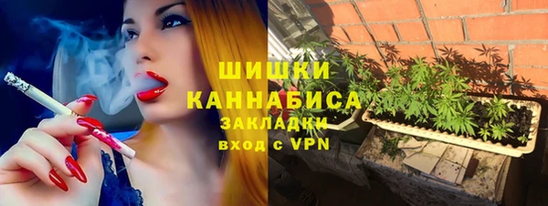 кристаллы Волоколамск