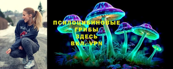 кристаллы Волоколамск