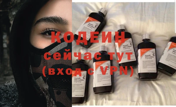 кристаллы Вяземский