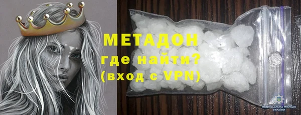 кристаллы Вяземский