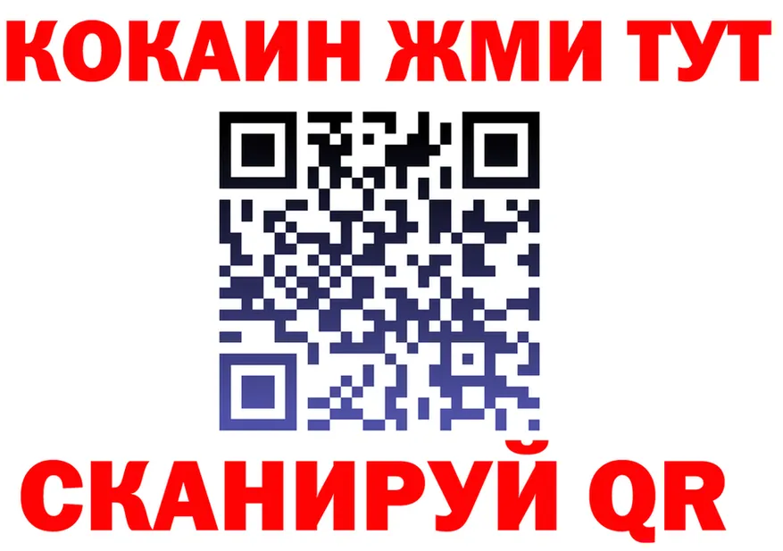Кетамин VHQ зеркало это блэк спрут Осинники