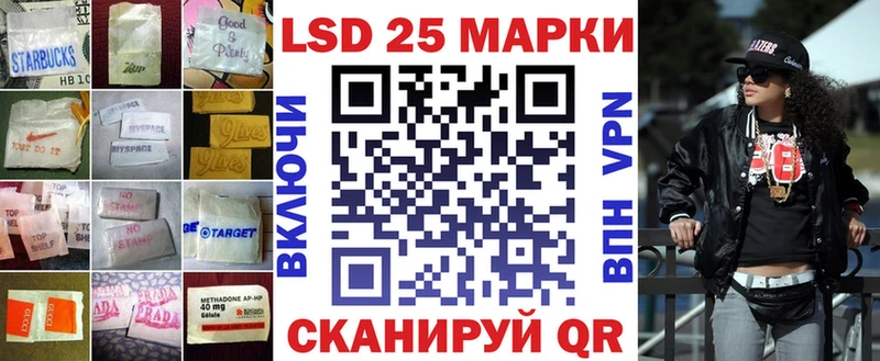 Лсд 25 экстази кислота  цены наркотик  Осинники 