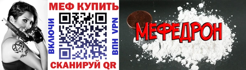 хочу   Осинники  blacksprut ссылка  МЯУ-МЯУ кристаллы 