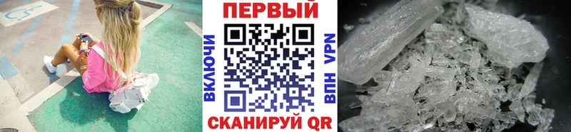 МЕТАМФЕТАМИН Methamphetamine  нарко площадка клад  Осинники 