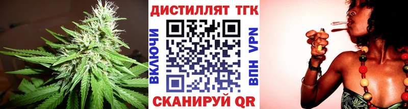 магазин    Осинники  ТГК концентрат 